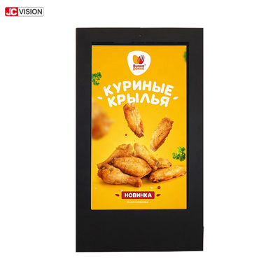 2500nits আউটডোর আইপি 65 এলসিডি ডিসপ্লে, উচ্চ উজ্জ্বলতা মেঝে স্ট্যান্ডিং কিওস্ক