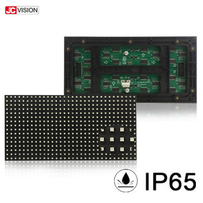 উচ্চ ধূসর স্কেল IP65 P8 আউটডোর ডিজিটাল সাইনেজ ডিসপ্লে 100000 ঘন্টা SMD LED প্যানেল