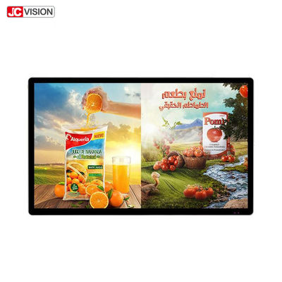 ইউএসবি ২.০ ৬৫ ইঞ্চি উল্লম্ব ডিজিটাল সিগনেজ ডিসপ্লে শপিং মলের জন্য ২০০ ওয়াট