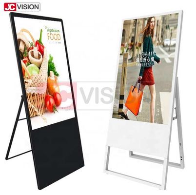 JCVision পোর্টেবল 32 ইঞ্চি 43 ইঞ্চি ডিজিটাল সাইনআপ সূর্যালোক পাঠযোগ্য