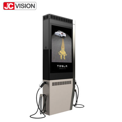JCVISION আউটডোর ডিজিটাল সাইনেজ ডিসপ্লে পোস্টার ই কার চার্জিং স্টেশনের জন্য