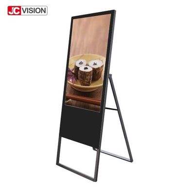 JCVision ৩২ ইঞ্চি ৪৩ ইঞ্চি ইনডোর ডিজিটাল সিগনেজ বিজ্ঞাপনের জন্য